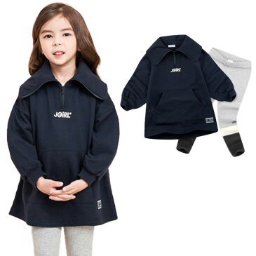 トレーナー レギンス 上下セット キッズ 韓国 女の子 ハーフジップ トップス スウェット ロゴ プルオーバー チュニック ボトムス 無地 長袖 子供服 秋冬 春 子ども ジュニア ビッグカラー風 ガールズ 韓国子供服 インポート 伸縮性 ストレッチ 110cm 120cm 130cm 140cm 150cm