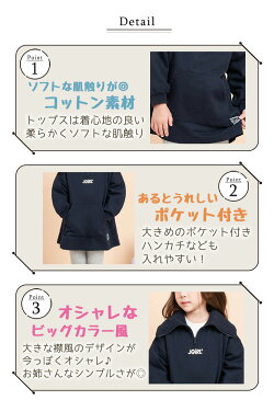 トレーナー レギンス 上下セット キッズ 韓国 女の子 ハーフジップ トップス スウェット ロゴ プルオーバー チュニック ボトムス 無地 長袖 子供服 秋冬 春 子ども ジュニア ビッグカラー風 ガールズ 韓国子供服 インポート 伸縮性 ストレッチ 110cm 120cm 130cm 140cm 150cm