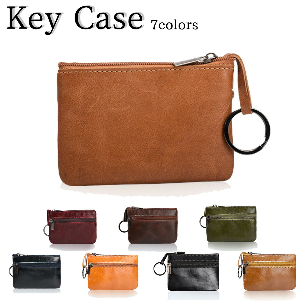 \14%OFFクーポン/キーケース 小銭入れ スマートキー パスケース マルチケース キーリング レディース メンズ ユニセックス 車 鍵入れ お洒落 可愛い ...