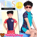 キッズ 水着 男の子 セット ジュニア 子供 ラッシュガード...