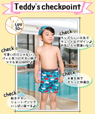 キッズ 水着 男の子 子供水着 ジュニア 90cm 95cm 100cm 110cm 120cm 130cm サーフパンツ ショートパンツ トランクス 短パン 海パン スイムウェア 単品 UPF50+ 裏地付き プリント柄 ウエストゴム 紐調節 伸縮性抜群 おしゃれ こども 男児 男子