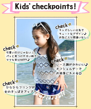 キッズ 水着 女の子 タンキニ ブラ パンツ オフショルダー トップス 3点セット セパレート 子供 ジュニア 女児 水遊び 小学生 プール 海 ビーチ 川 キュート ガールズ おしゃれ かわいい プリント ネイビー ピンク 親子 母 父 兄妹 姉弟 お揃い可能 110cm 120cm 130cm 140cm