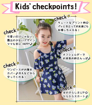 キッズ 水着 女の子 ワンピース セパレート ショートパンツ 2点セット 子供 ジュニア 女児 120cm 130cm 140cm 150cm 160cm 子ども 小学生 オフショルダー バックフリル 水遊び 学校 プール 海 川 アウトドア スイミング 動きやすい おしゃれ かわいい 総柄 ネイビー