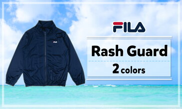 キッズ 水着 長袖 ラッシュガード ジュニア FILA フィラ 正規品 男の子 女の子 ユニセックス 1点 トップス UVカット80%以上 130cm 140cm 150cm 160cm 小学生 水遊び プール 夏 海 川 アウトドア スイミング 動きやすい おしゃれ かわいい ロゴ 普段使い ネイビー ブルー