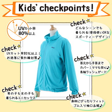 キッズ 水着 長袖 ラッシュガード ジュニア FILA フィラ 正規品 男の子 女の子 ユニセックス 1点 トップス UVカット80%以上 130cm 140cm 150cm 160cm 小学生 水遊び プール 夏 海 川 アウトドア スイミング 動きやすい おしゃれ かわいい ロゴ 普段使い ネイビー ブルー