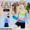 キッズ 水着 男の子 セパレート トップス ラッシュガード ハーフパンツ スイムキャップ 3点セット 110 120 130 140 150 長袖 プルオーバー ラグランスリーブ プチハイネック ロゴ ワンポイント グラデーション 無地 ウエストゴム調節 裏地付き