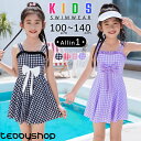 キッズ 水着 ワンピース オールインワン 女の子 キャミソールワンピース ショートパンツ一体型 フリル リボン ギンガムチェック Aライン 裏地付き パッド付き 一部サイズのみ 幼稚園 保育園 小学生 低学年 高学年 100 110 120 130 140 黒 白(4)