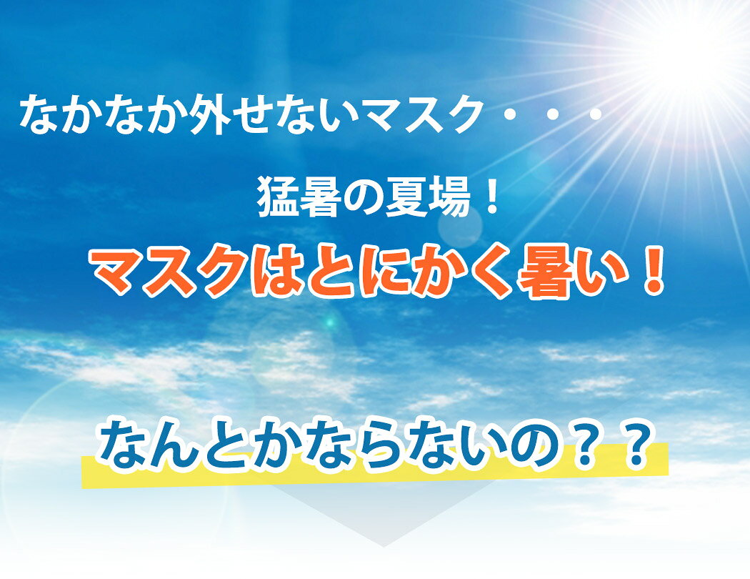 水着素材マスク 洗えるマスク 5枚セット 水着マスク 無地 シンプル 立体型 夏用マスク 繰り返し使える メンズ レディース 飛沫 対策 夏 日焼け対策 伸縮性 耳かけ イヤーフック付 ゴム調節可能 ポケット付 乾きやすい 通勤 通学 スポーツ ノーズフィッター 白 黒