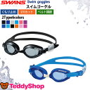 スイミングゴーグル キッズ 水中メガネ プール 水泳 ジム ...
