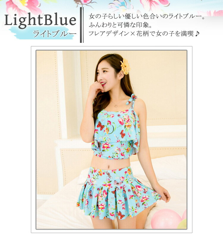 送料無料レディース水着2点セットタンクトップビキニショートパンツスカート風プリーツフレア花柄蝶体系カバーパッド付きパッド挿入可能ワイヤー入り肩ひも調節可能女性用MLXL海プール可愛いガーリー
