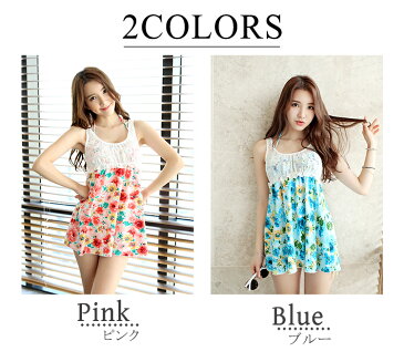 水着 レディース 3点セット レース ワンピース バンドゥビキニ フレア 白 黄色ショーツ フリル 上下別柄デザイン 肩ひも 別売パッド取り外し可 ホルターネック フラワー 花柄 大人 体型カバー水着 セクシー かわいい おしゃれ 大人 13号XL 小胸 20代 30代 40代 露出控えめ