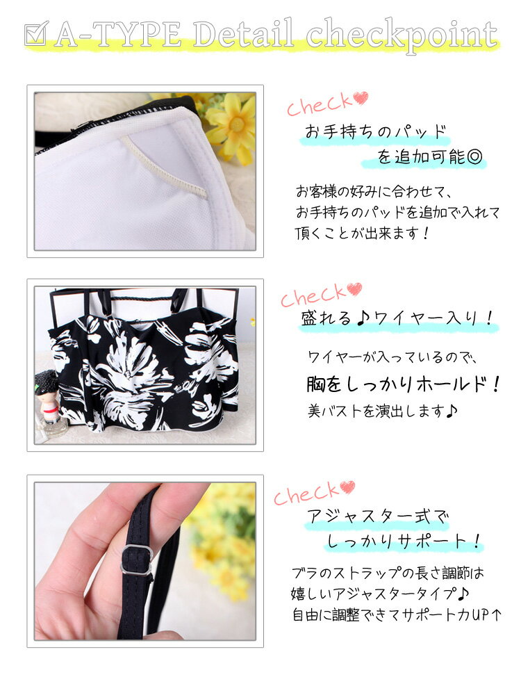 水着レディースビキニ体型カバーショートパンツショーパン短パンサロペットフレア上下3点セット2WAYワイヤー入りバスト盛れるママミセス花柄黒白おしゃれセクシーキュート女の子大人かわいい洋服風M9号L11号XL送料無料あす楽2017新作
