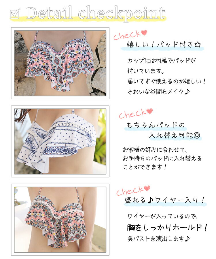2017新作水着レディースバンドゥビキニ上下別柄ショートパンツパンツ3点セットシンプルセクシー体型カバートライバル柄ホルターネック小胸パッド付きバスト盛れるワイヤービキニキュート大人ママ大きいサイズMLXL