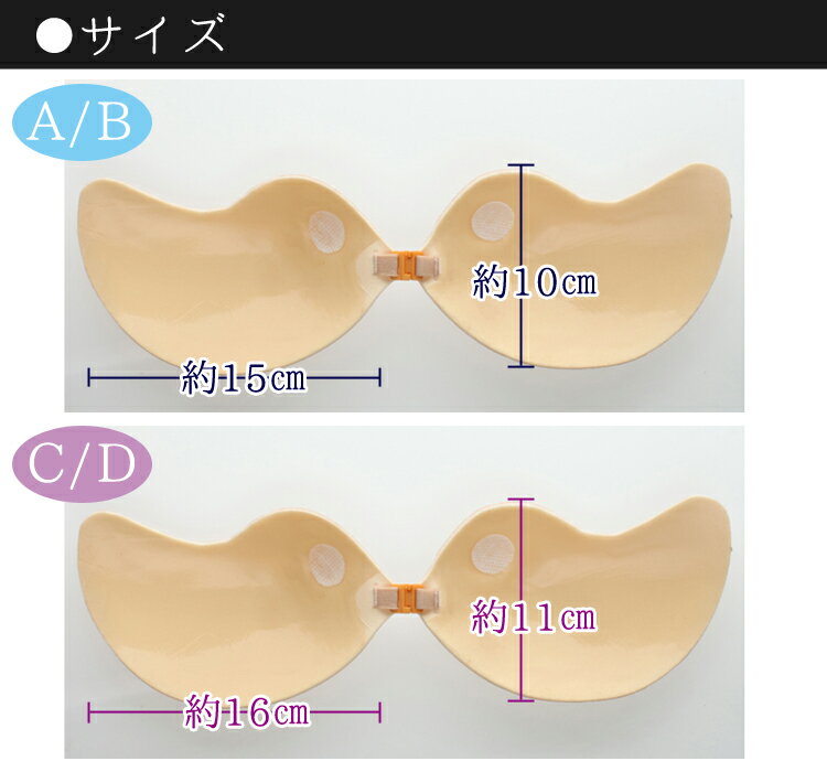 ã‚·ãƒªã‚³ãƒ³ãƒ–ãƒ©æ°´ç€ç”¨ãƒ‘ãƒƒãƒ‰æ°´ç€ç”¨èƒ¸ãƒ‘ãƒƒãƒ‰è–„ã„è»½ã„å¯„ã›ã‚‹ç¾Žè°·é–“ãƒ¡ã‚¤ã‚¯ç››ã‚Šãƒã‚¹ãƒˆã‚¢ãƒƒãƒ—ãƒœãƒªãƒ¥ãƒ¼ãƒ ã‚¢ãƒƒãƒ—ãƒ“ã‚­ãƒ‹ç”¨ã‚­ãƒ£ãƒãƒ‰ãƒ¬ã‚¹ç”¨ãƒ¯ãƒ³ãƒ”ãƒ¼ã‚¹ç”¨ã‚¿ãƒ³ã‚­ãƒ‹ç”¨é–¢é€£å°ç‰©ãƒ‘ãƒƒãƒˆãƒ™ãƒ¼ã‚¸ãƒ¥ãƒ–ãƒ©ãƒƒã‚¯ãƒ•ãƒ©ãƒ¯ãƒ¼ãƒ¬ã‚ªãƒ‘ãƒ¼ãƒ‰ãƒ‰ãƒƒãƒˆãƒ‘ãƒ¼ãƒ—ãƒ«ãƒ’ãƒ§ã‚¦æŸ„ãƒ¡ãƒ¼ãƒ«ä¾¿é€æ–™ç„¡æ–™