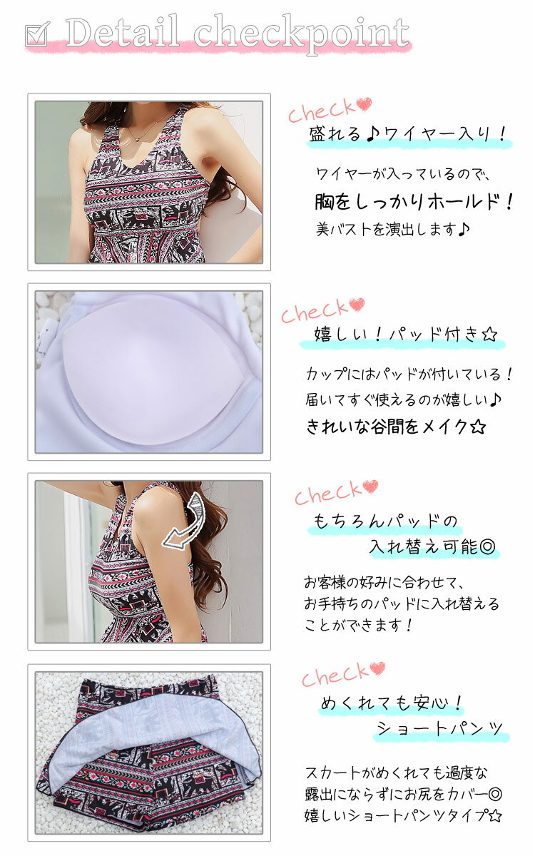 水着レディースタンキニビスチェ体型カバーパンツショーツトップスホルターネックフリンジ2点セット上下セット大きいサイズパッド付き小胸バスト盛れる持ち上げ寄せるママミセスセクシーキュートかわいい黒紺MLXL2017新作