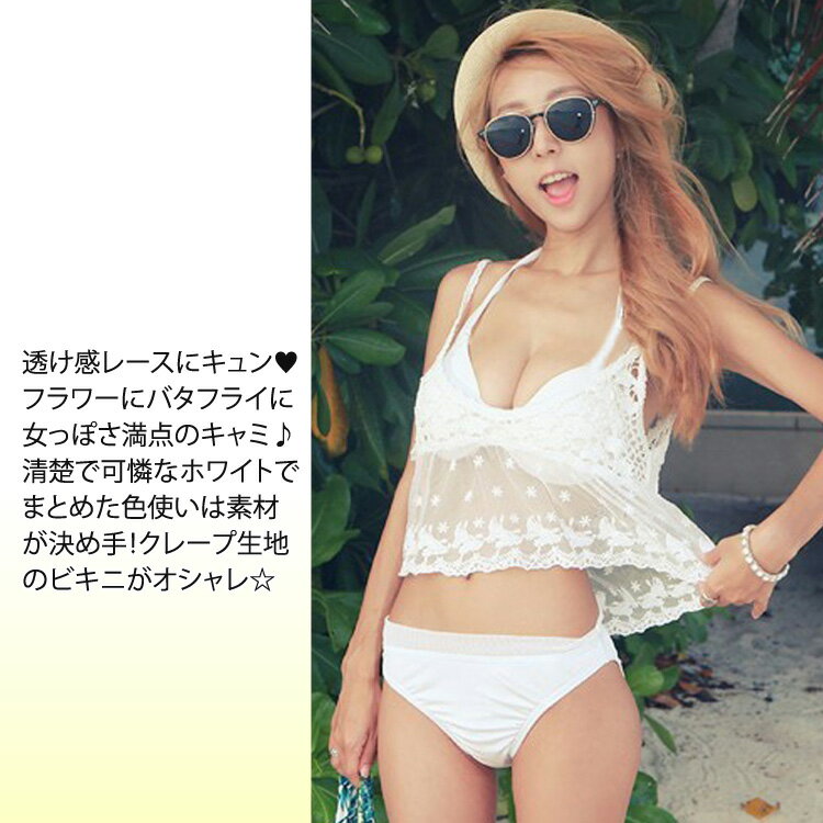 水着レディースビキニフレア体型カバーブラキュロットパンツショーツショートパンツショーパン短パン3点セット花柄小胸バスト盛れる大きい胸おしゃれセクシーデコルテラインかわいいパッド付きワイヤー入り女性用ママミセス海外旅行2017新作