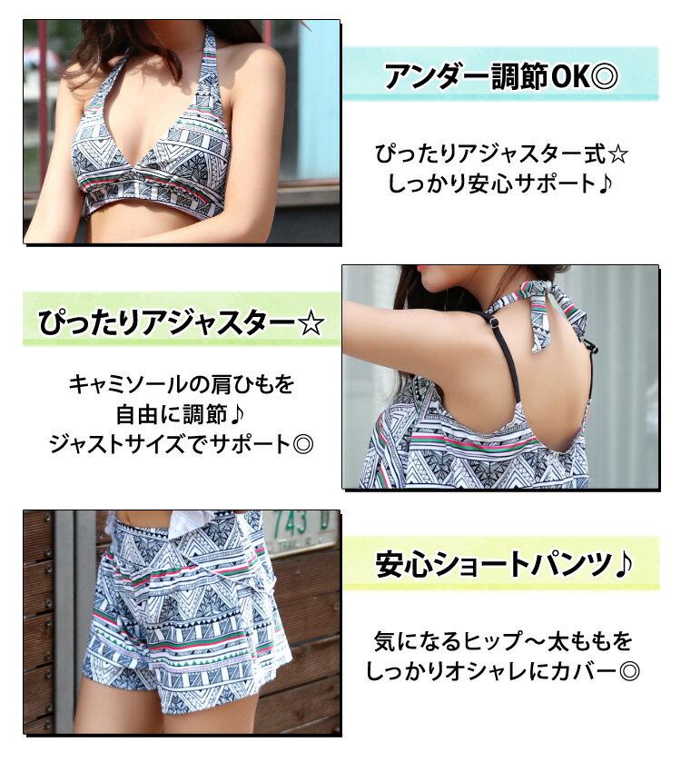 送料無料あす楽水着体型カバーレディースビキニパンツショートパンツショーパントップス4点セット可愛いキュロット痩せて見えるホルターネックバンドゥ2WAY背中見せノースリーブパッドバスト盛れるセクシー大きいサイズワイヤーミセスリゾート夏