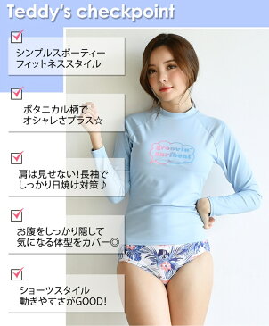 フィットネス水着 レディース セパレート かわいい 体型カバー水着 長袖ラッシュガード ショーツ 2点セット ぽっちゃり カバーアップ スポーツ ジム バスト 盛れる セクシー 大人 シンプル ネイビー 白 緑 青 ボタニカル柄 水着 Fカップ Eカップ 露出控えめ 水陸両用