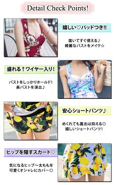 ワンピース水着 体型カバー 水着 レディース 大きいサイズ ママ水着 ミセス オトナ女子 セクシー バスト 盛れる ショートパンツ一体型バックシャン 花柄 2L 3L 4L 5L 13号 15号 17号 19号 Eカップ Fカップ gカップ 水着 女性ぽっちゃり 20代 30代 40代 50代 即日発送