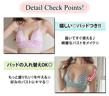 水着 2WAY 三角ビキニ レディース 2点セット バックシャン バッククロス オトナ女子 可愛い セクシー 花柄 総柄 ギンガムチェック エスニック ダマスク 無地 リバーシブル シャーリング サイドリボン パッド付き バスト 盛れる ホワイト ピンク ブルー