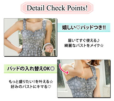 水着 ワンピース レディース 体型カバー オールインワン フリル バックフリル レースアップ オトナ女子 可愛い お洒落 エレガント ガーリー セクシー 総柄 タータンチェック パッド付き バスト 盛れる ウエスト お尻 太もも カバーアップ 夏 グレー イエロー 即日発送