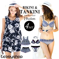 代の体型カバー水着 これは可愛い おしゃれリゾート水着 予算5 000円以内 のおすすめプレゼントランキング Ocruyo オクルヨ 代の体型カバー水着 これは可愛い おしゃれリゾート水着 予算5 000円以内 のおすすめプレゼントランキング Ocruyo オクルヨ