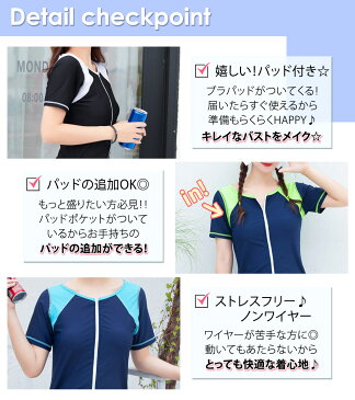 フィットネス水着 レディース セパレート かわいい 体型カバー水着 半袖 ラッシュガード ショートパンツ キャップ 3点 上下セットオトナ女子 30代 40代 ママ水着 女性用 お洒落 紫外線対策 二の腕 お腹 お尻 太もも カバーアップ 水陸両用 露出控えめ