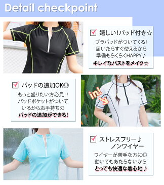 フィットネス水着 体型カバー水着 レディース 半袖 差し色 ラッシュガード ショートパンツ キャップ 3点セット 無地 ライン シンプル スポーティー 紫外線対策 パッド付き バスト 盛れる 二の腕 お腹 お尻 太もも カバーアップ 海 ブラック ホワイト ライトブルー 水陸両用