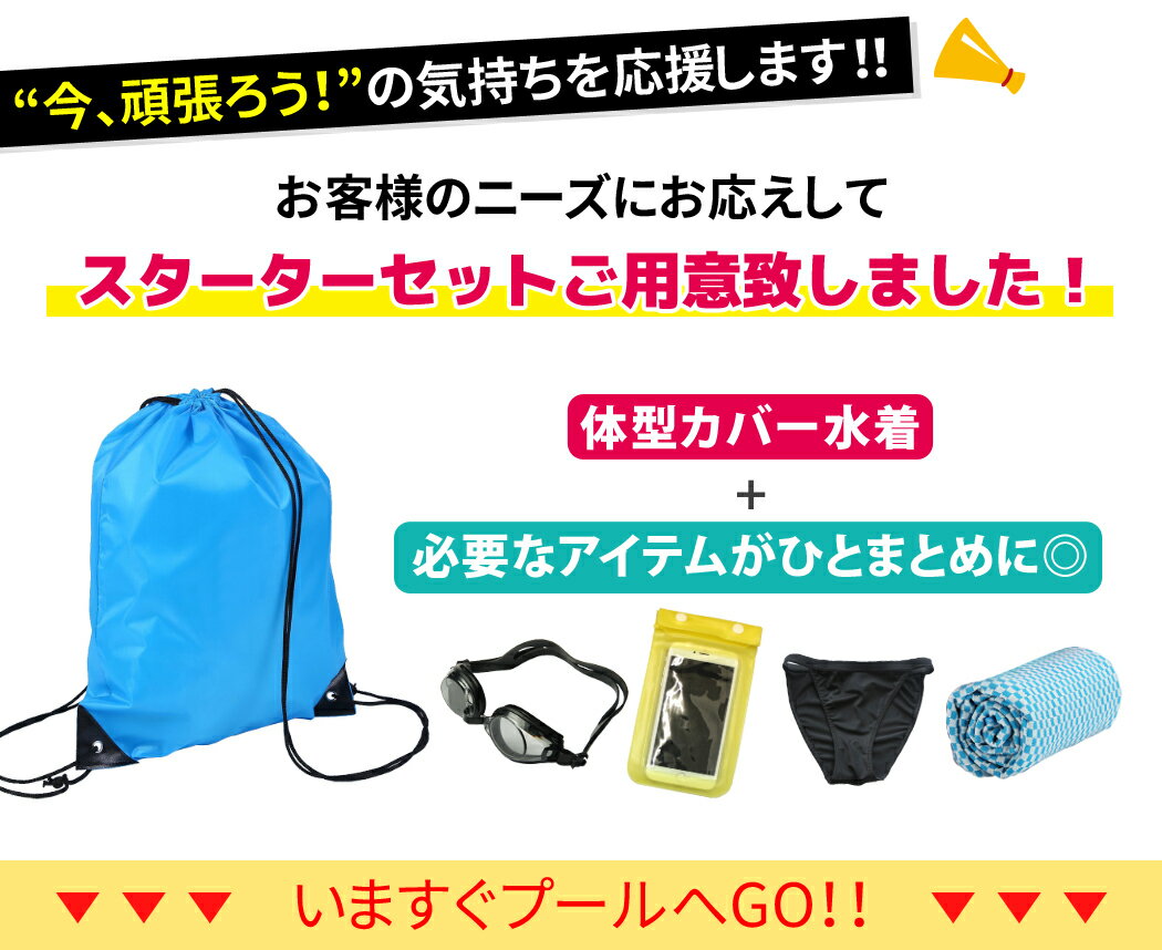 フィットネス水着 レディース セパレート ママ水着 体型カバー水着 ラッシュガード 長袖 レギンス フレアスカート 11点上下セット ぽっちゃり ママ水着 20代 30代 40代 50代 可愛い 大きいサイズ 紫外線対策 オトナ女子 脚 二の腕 太もも お尻 お腹 カバーアップ 露出控えめ