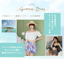 水着 体型カバー水着 レディース ビキニ オフショルダー スカート ショートパンツ 4点セット オトナ女子 20代 30代 40代 大人 ママ水着 かわいい セクシー フリル 二の腕 お尻 カバーアップ バスト 盛れる おしゃれ ギンガムチェック 花柄 無地 黒 即日発送 露出控えめ 2