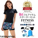 フィットネス水着 レディース セパレート ママ水着 体型カバー水着 20代 30代 40代 50代 60代 ラッシュガード ゴーグル 水泳帽 バッグ インナー ...