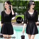 \半額クーポン対象!/水着 ワンピース 体型カバー レディース 胸パッド付き オールインワン 大きいサイズ キャミソール 6分袖 ワイヤー入り シアー 肩紐 アジャスター バッククロス バスト 盛れる 二の腕 ウエスト ヒップ 太もも カバーアップ レース 無地 黒