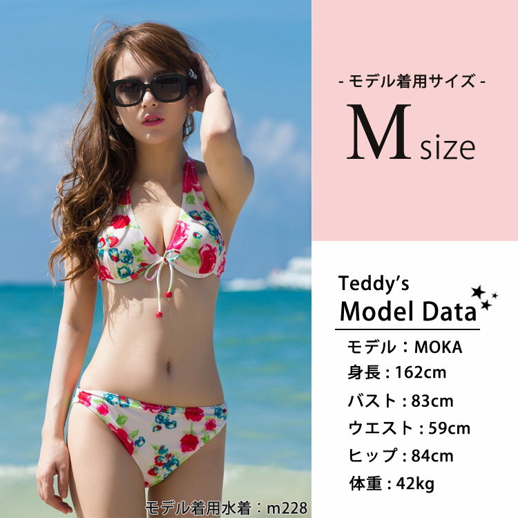 送料無料あす楽水着レディースワンピースホルターネック2点セット体型カバー女性用ママにもおすすめ無地セパレートフリルワイヤー入りバスト盛れる大きいサイズ7号9号11号黒白ネイビーレッド緑かわいいセクシーおしゃれ