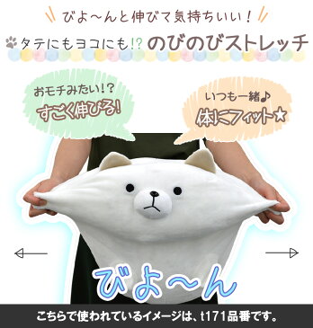 だるいぬ団 のびるよ! にゃもち 着せ替えベリークッション 着せ替えにゃもベリー 着せ替えだるベリー もちもちクッション キャラ ショートボア素材 可愛い キュート のびのび もちもち 犬 猫 尻尾 アッシュ 二代目ボス ブース さくら くずきり みたらし 取り外し可