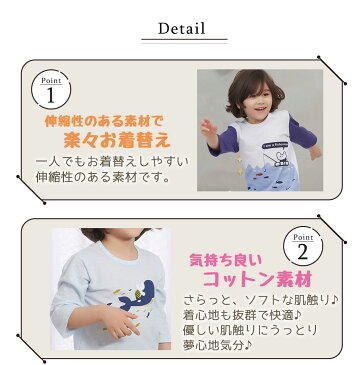 【送料無料】パジャマ キッズ 男の子 子供 ルームウェア 7分袖 トップス ボトムス パンツ 2点セット おしゃれ 可愛い ジュニア 韓国子供服 ボーイズ 部屋着 セットアップ 綿100 薄手 春夏 男児 伸縮性 コットン 90 100 110 120 130 140 恐竜 ホエール プリント