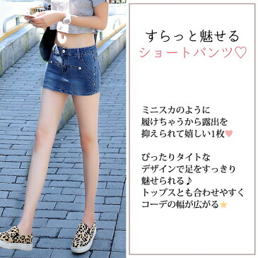 スカートパンツ デニム レディース セクシー タイト 単品 ボトムス 大人 カジュアル かわいい ショーパン キュート おしゃれ 春夏 無地 フェス ビーチ 水着コーデ シンプル ポケット ベーシック 普段使い アウトドア こなれ感 ガーリー インディゴ ブルー S M L XL