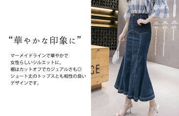 マーメイド スカート 大きいサイズ フリル ロング おしゃれ かわいい レディース ボトムス きれい デニム マキシ丈 ミディアム丈 ハイウエスト フレアスカート タイト 春夏 秋 シンプル 無地 薄手 カジュアル モード キレカジ ストレッチ ポケット付き カットオフ 抜け感