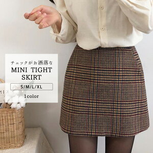 【10代女子】秋冬コーデにぴったりなチェック柄のウールのミニスカートは？