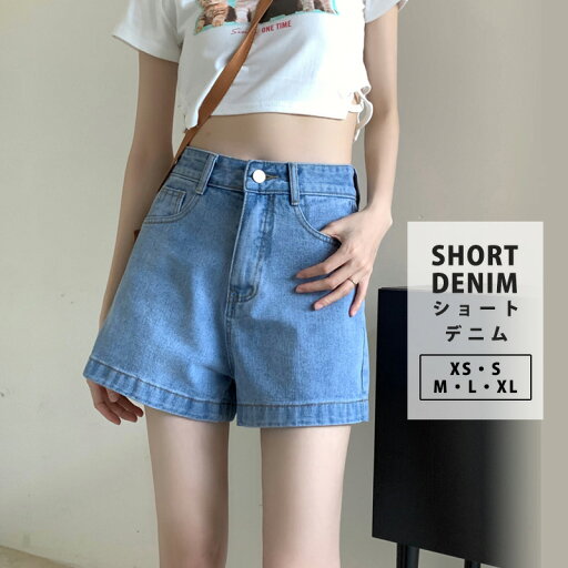 デニム ショートパンツ レディース おしゃれ かわいい 韓国 定番 春夏 カジュアル ボトムス ショーパン ウォッシュ加工 裾 折り返し ロールアップ バイカラー 中厚手 ポケット シンプル 無地 ボタン ファスナー ベルトループ 美脚 細見え デニム ショートパンツ レディース おしゃれ かわいい 韓国 定番 春夏 カジュアル ボトムス ショーパン ウォッシュ加工 裾 折り返し ロールアップ バイカラー 中厚手 ポケット シンプル 無地 ボタン ファスナー ベルトループ 美脚 細見え