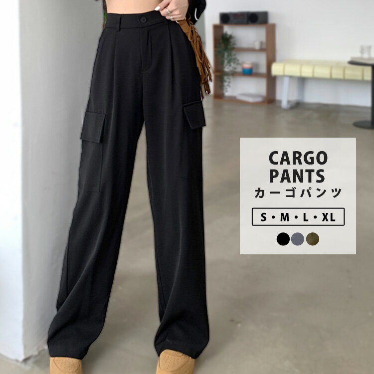 【クーポンの利用で半額以下】カーゴパンツ レディース ゆったり きれいめ ストレート おしゃれ かわいい 韓国 大人 春 夏 カジュアル アメカジ ストリート メンズライク ルーズ ボトムス ズボン シンプル 無地 黒 ワークパンツ 楽 動きやすい 薄手 10分丈 普段着のサムネイル