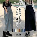 【2点で1,001円OFF、3点で1,501円OFFクー