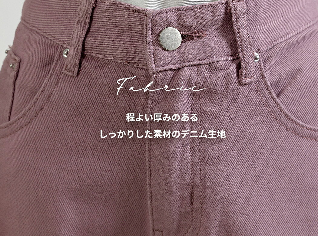 ＼14％OFFクーポン／「すらっと美脚を叶える」 ストレート デニム パンツ レディー...
