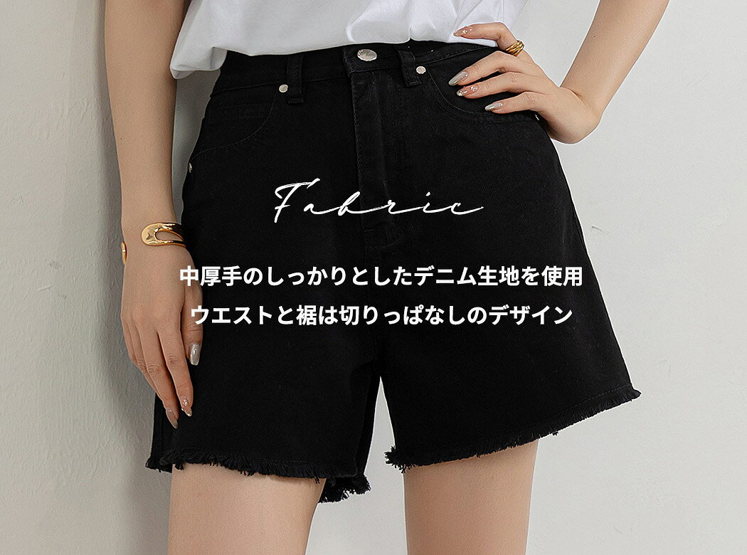 【20％OFFクーポン利用で！1,744円〜！15日迄】「匂わせヴィンテージ」デニム ショ...