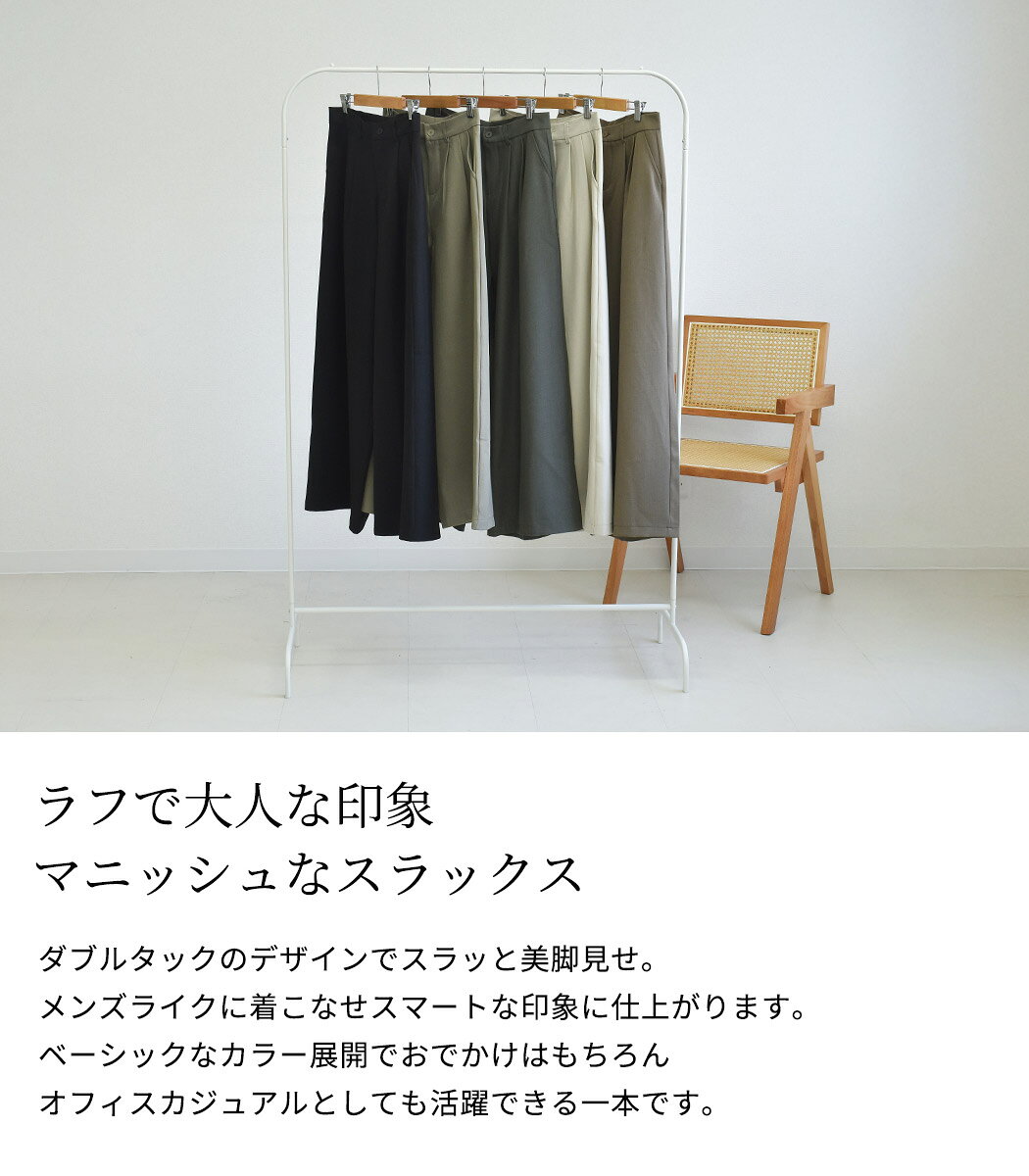 【17-18日限定全品10%OFFクーポン】「足の力を抜くゆったり感」ワイド パンツ ボト...
