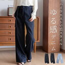 \15%OFFクーポン!/「美ゆるっとシルエット」ワイドパンツ デニム レディース ゆったり きれいめ ベルト付き ジーパン ボトムス ロングパンツ ハイウエスト ポケット ボタン ファスナー ベルトループ 着痩せ 中厚手 無地 韓国ファッション デイリー 黒 春夏 秋冬(4)