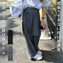 「頑張りすぎない抜け感パンツ」スラックス ラップスカート 2点 セット ワイドパンツ レイヤード スカート レディース きれいめ ボトムス ロング ストレート ツイル生地 サイドファスナー リボン 無地 ロングパンツ 落ち感 薄手 黒 春 夏 秋