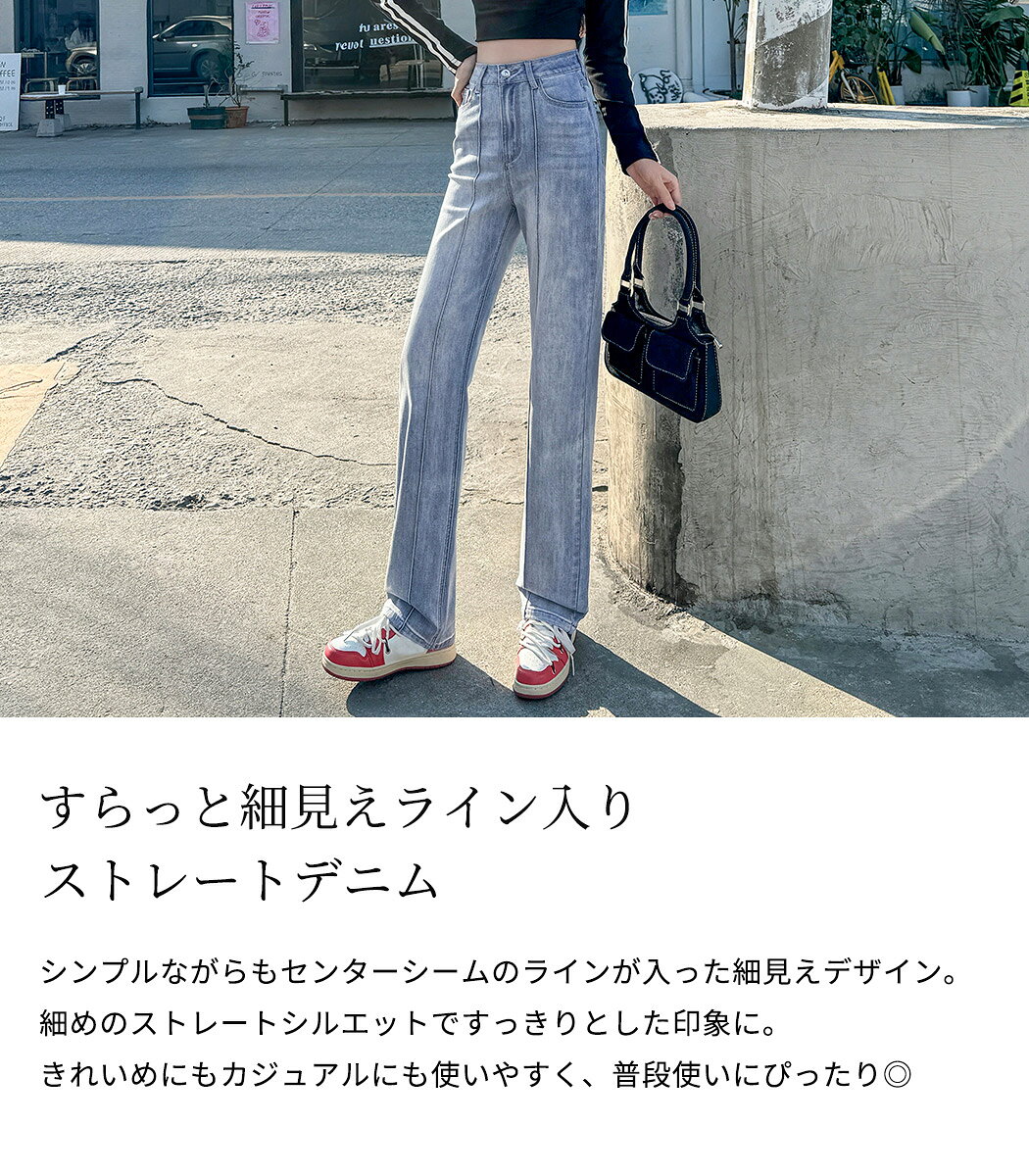 【10％OFFクーポン利用で！3,582円！13日迄】「美脚強調センター」デニム パンツ ...