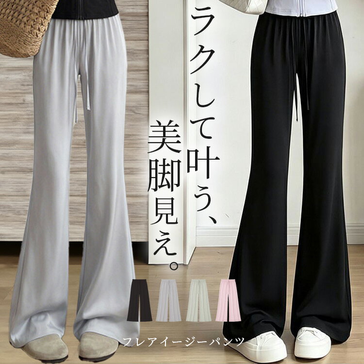 パンツ Atlast&Co. TWOTUCKTROUSERS NAVYSTRIPE 30 楽天市場】アットラスト パンツの通販