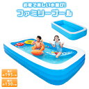 ビニールプール 大型プール 子供用 家庭用プール 庭 ベラン...