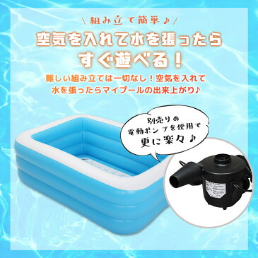 ビニールプール 子供用 赤ちゃん 小さい 家庭用プール 庭 ベランダ 長方形 補正用パッチ 2点セット バルコニー 自宅 屋外 夏 女の子 男の子 夏休み 水遊び お風呂 かわいい レジャープール ファミリープール 底 クッション 3気室構造 対象年齢:0-6歳